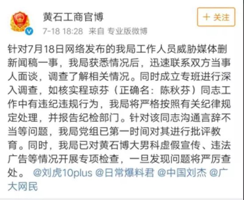寻找优质医疗服务的新选择——博大门诊部概述与地址指南