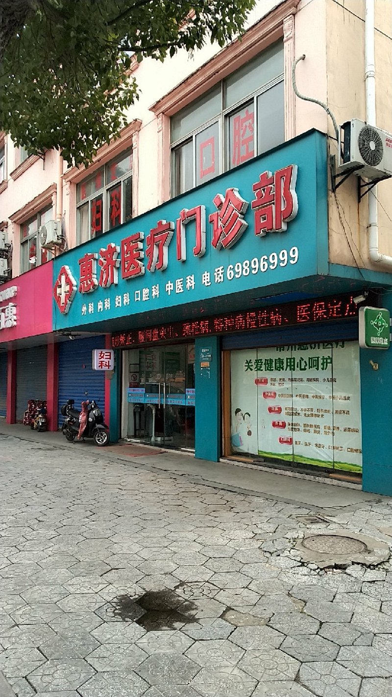 深圳门诊部选购指南:选择适合你的健康伙伴