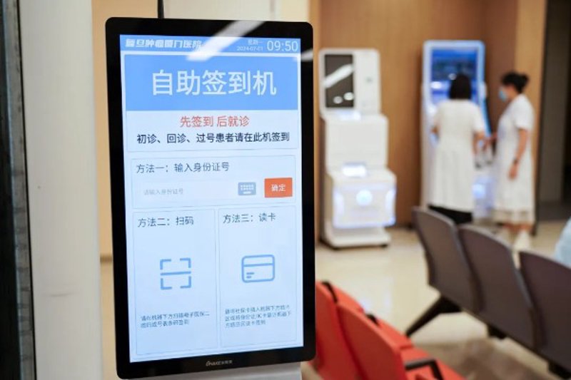 博大门诊部：探索现代医疗的前沿阵地