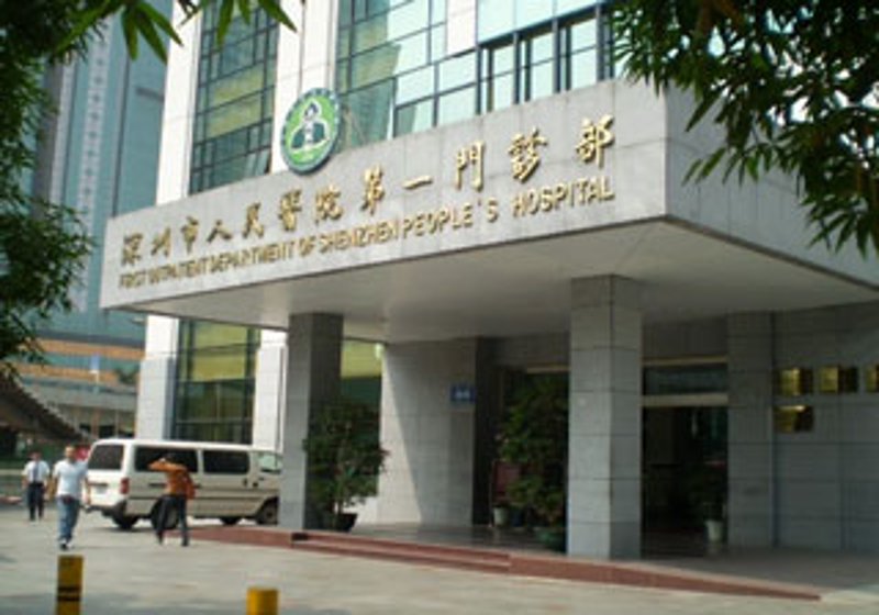 博大门诊部电话:医疗行业的最新动态和趋势