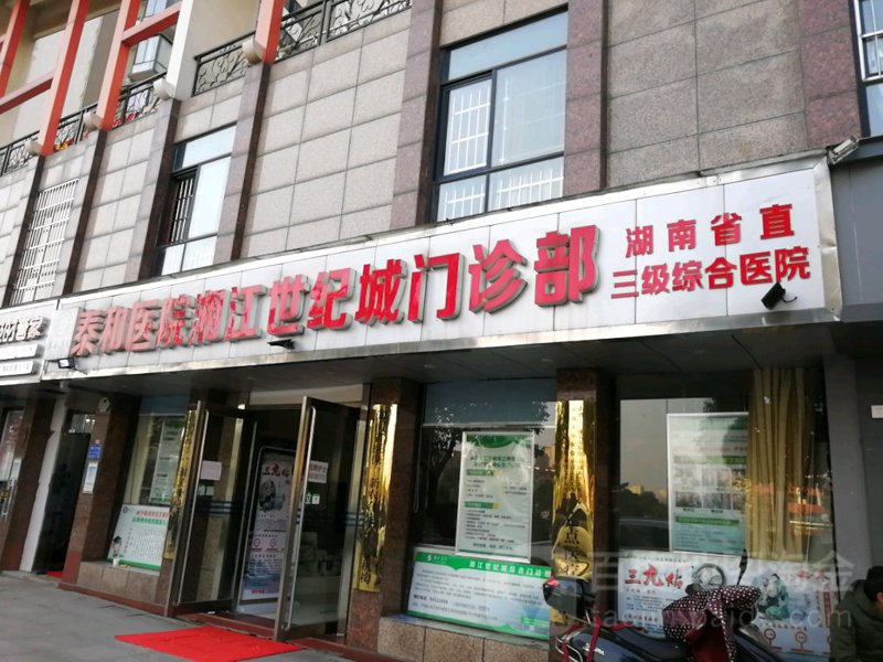 深圳博大门诊部:医疗行业的新兴力量