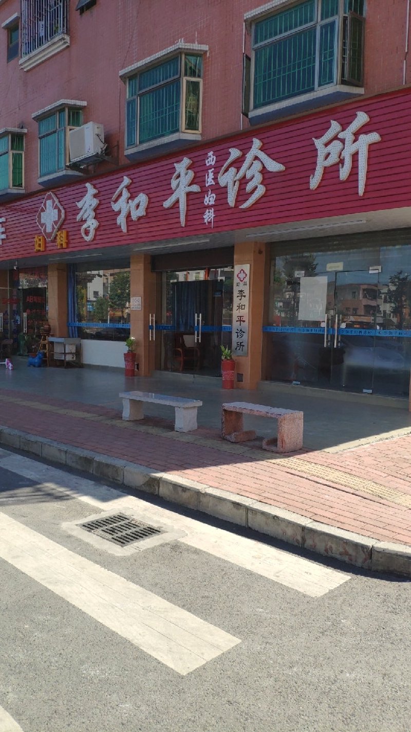 深圳门诊部：健康守护背后的温馨与专业