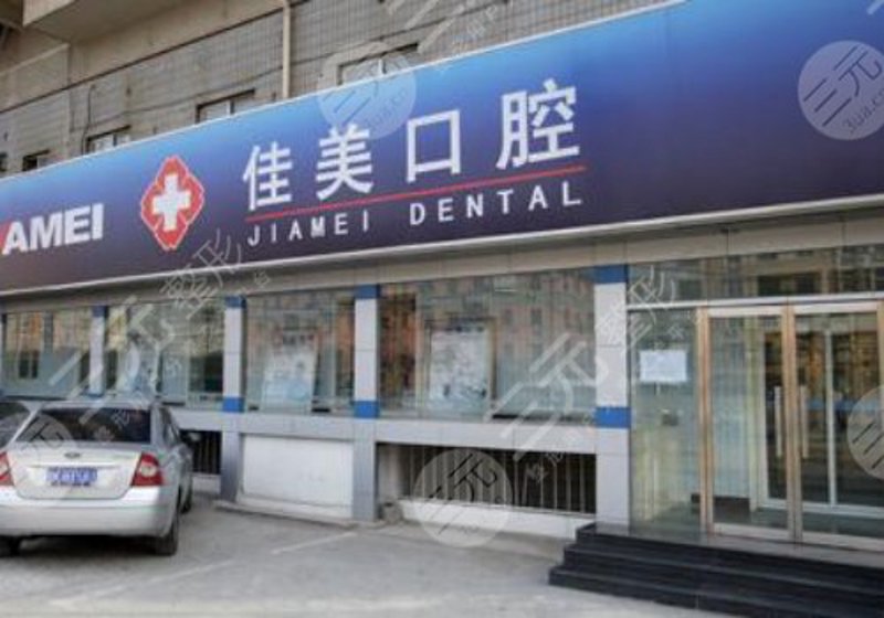 门诊部在线咨询