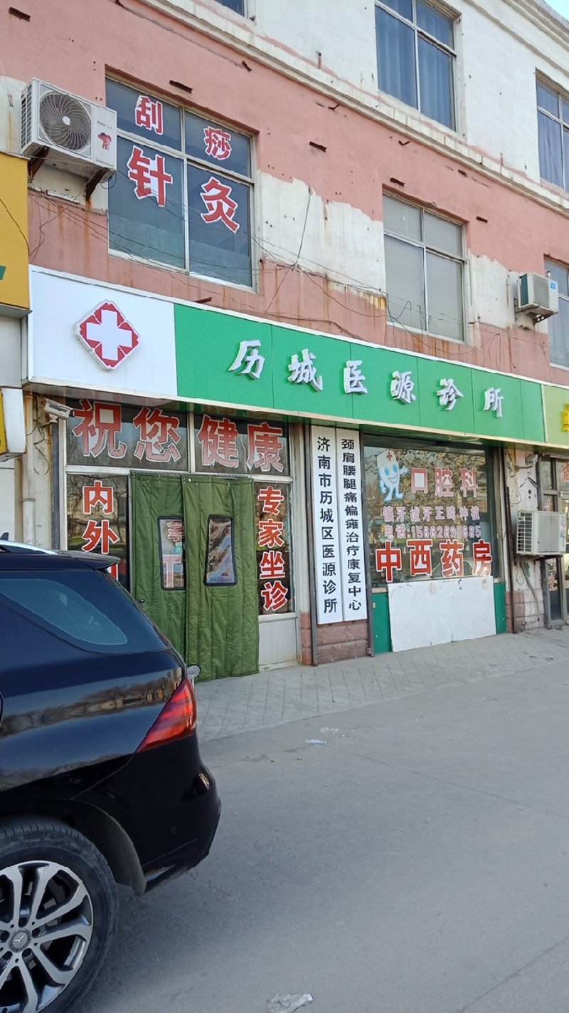 解锁健康大门:博大门诊部的便捷医疗服务