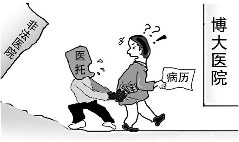 深圳门诊部:医疗改革带来的新机遇